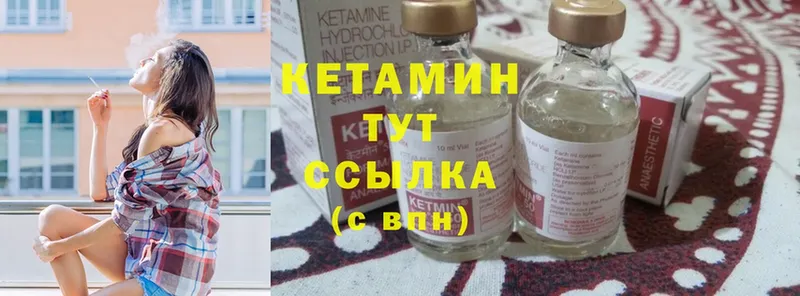 мега сайт  Конаково  КЕТАМИН ketamine 