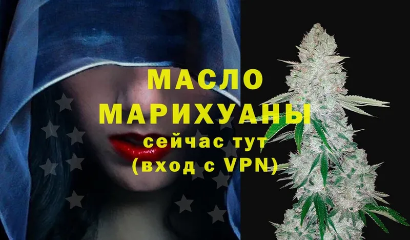 ТГК Wax  Конаково 